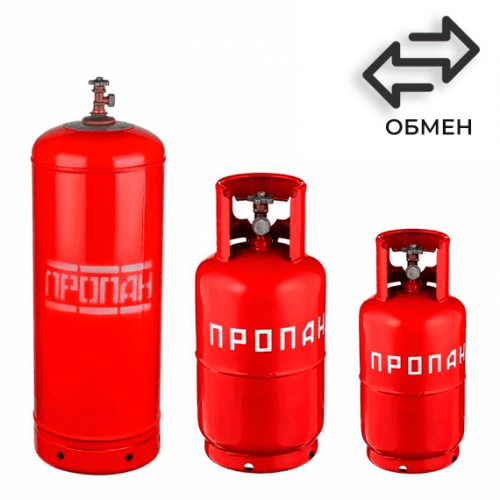 Обмен пропановых баллонов в Алтуфьево