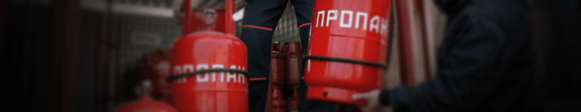 Обменяем пустые баллоны на заправленные в Алтуфьево. Стоимость уточняйте по телефону!